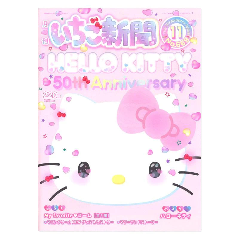 Sanrio Hello Kitty 50th anniversary plush just arrived from South Kore