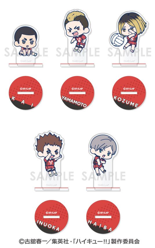 [Blind Box] Haikyu!! Nekoma Acrylic Stand (Kenma BOX B)