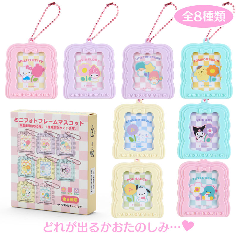 Sanrio Pastel Checker Design Series Blind Box - mini photo frame mascot
