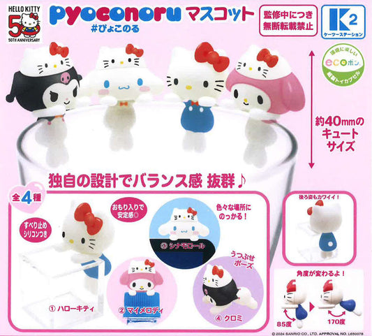 *GACHAPON* Sanrio Characters "Dangle" Pyoconoru Mascot -50th Party Time! Design-