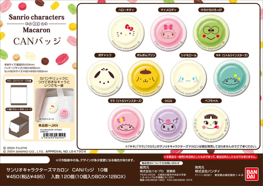 [Blind Bag] Sanrio Characters Macaron Can Badge