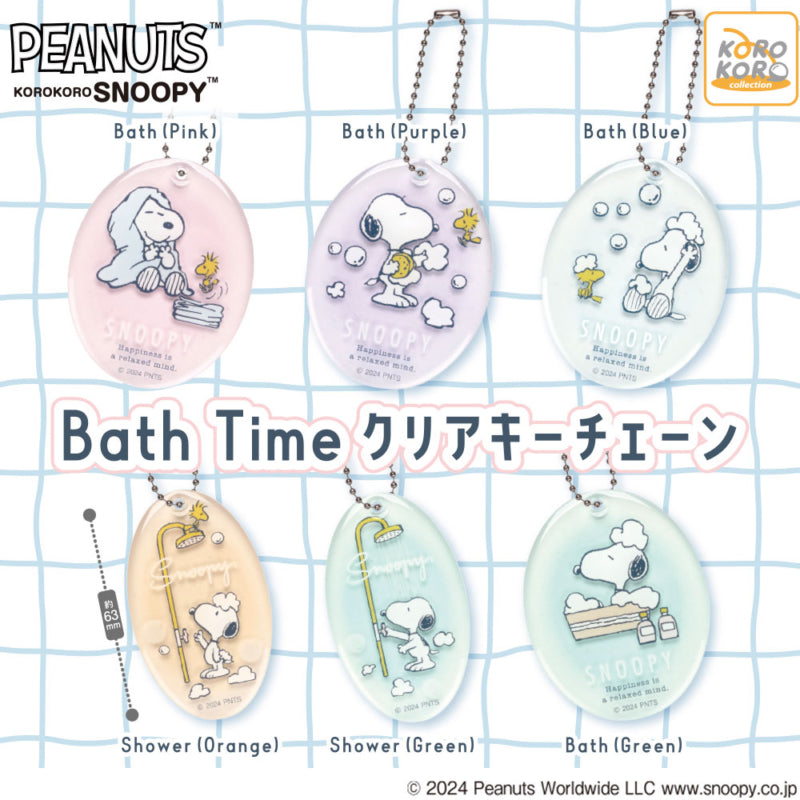 *GACHAPON* PEANUTS Snoopy Bath Time Clear Keychain