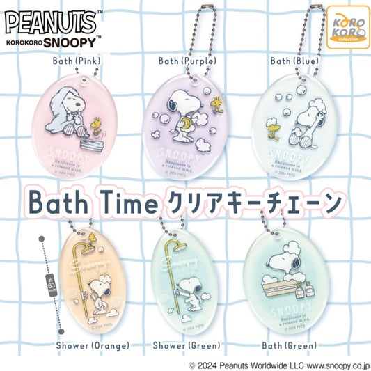 *GACHAPON* PEANUTS Snoopy Bath Time Clear Keychain