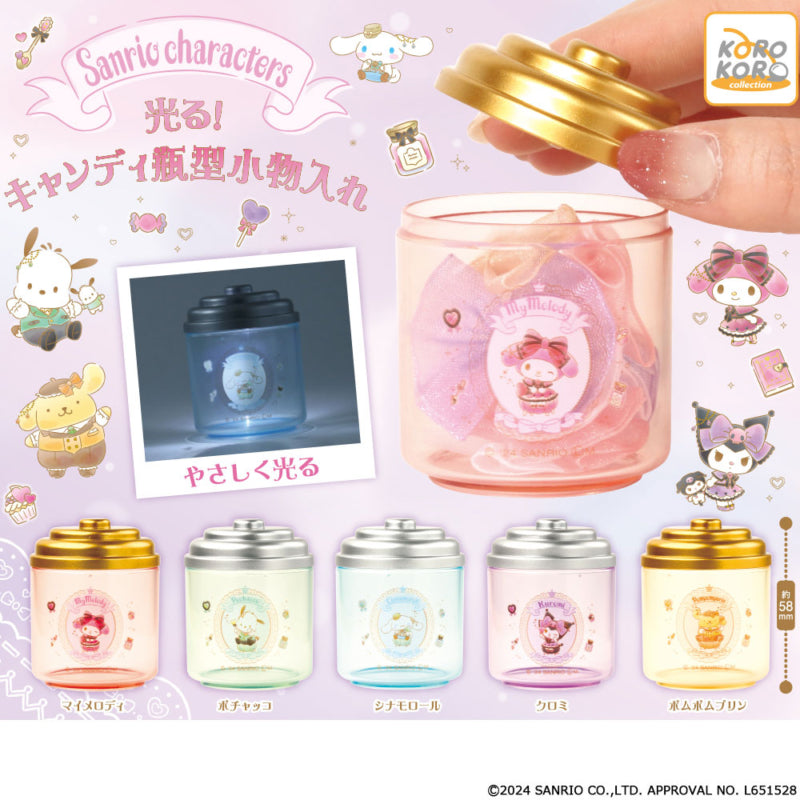 *GACHAPON* Sanrio Characters Hikaru! Candy Jar Style Accessory Case