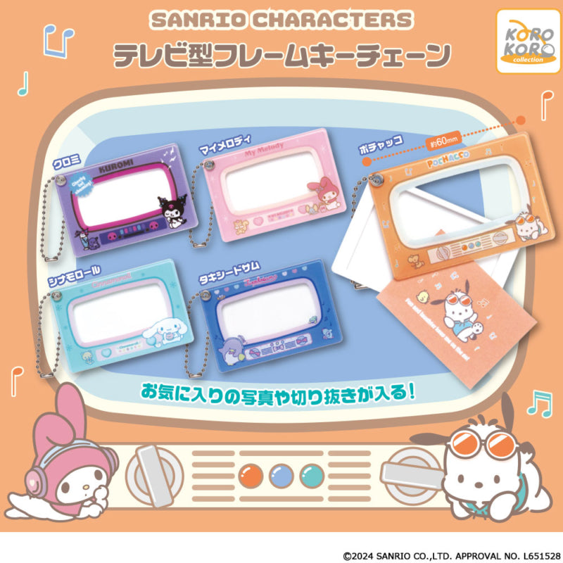 *GACHAPON* Sanrio Characters TV Type Frame Key Chain