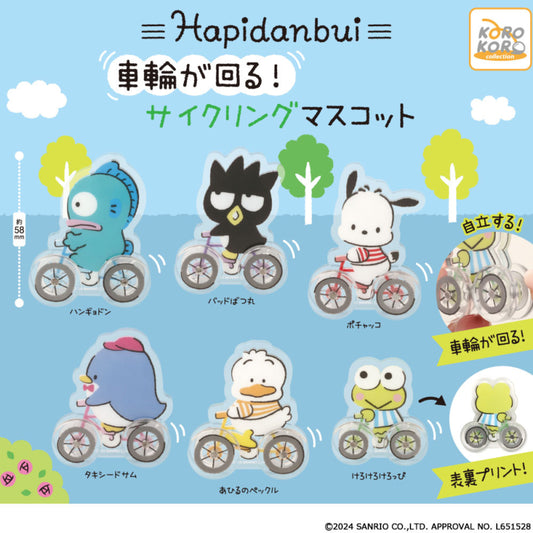 *GACHAPON* Sanrio Hapidanbui Cycling Mascot Acrylic Display