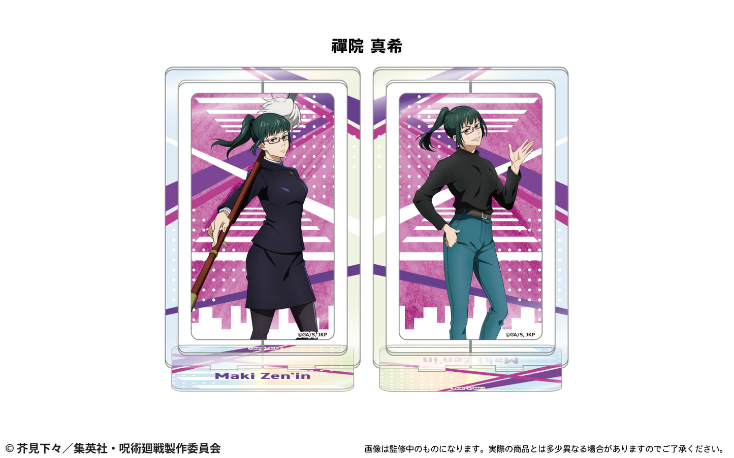 [Zen'in Maki] Jujutsu Kaisen Rotating Acrylic Stand