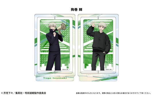 [Inumaki Toge] Jujutsu Kaisen Rotating Acrylic Stand