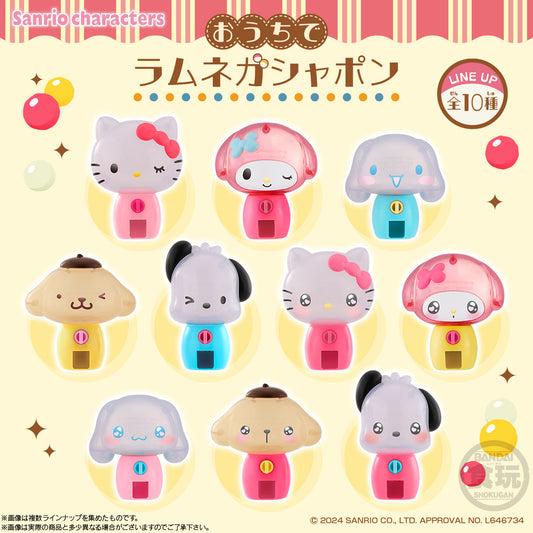 Candy Ouchi de Gashapon Sanrio Characters