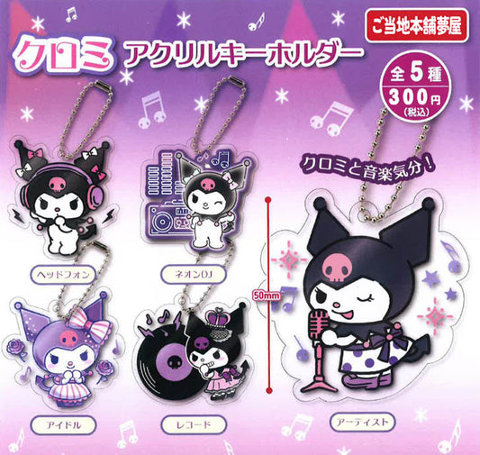 *GACHAPON* Kuromi Acrylic Keychain