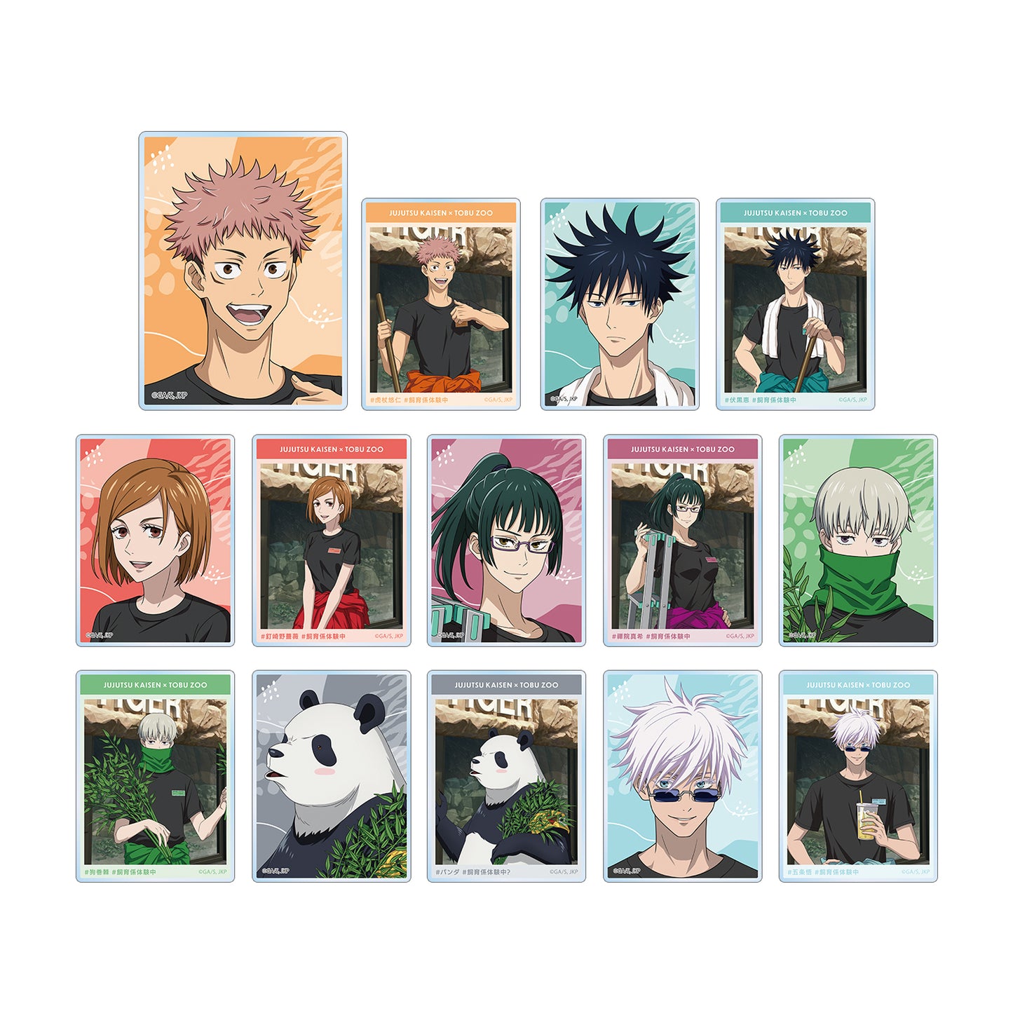 Blind Bag Trading Acrylic Card - Jujutsu Kaisen "Tobu Zoo Keeper Version"