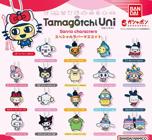 *GACHAPON* Tamagotchi x Sanrio Characters Special Rubber Mascot