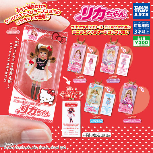 *GACHAPON* Sanrio Characters "Doll" Daisuki Licca-chan Miniature Package Collection