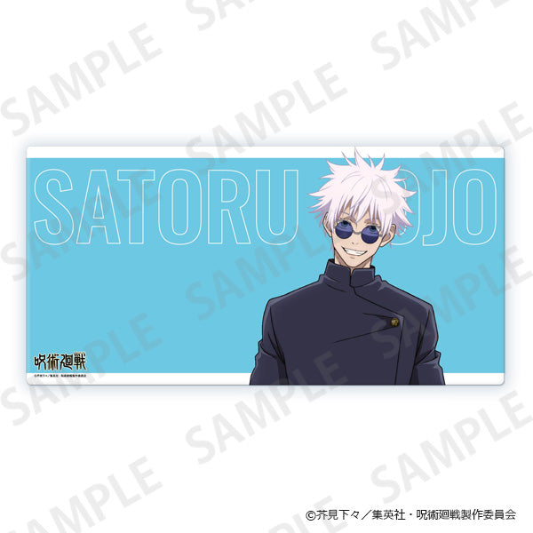 [Desk Mat - Gojo Satoru] Jujutsu Kaisen Hidden Inventory / Premature Death