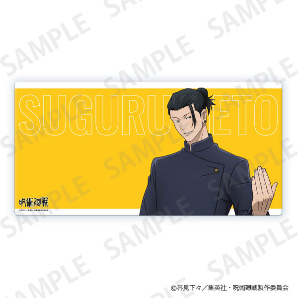 [Desk Mat - Geto Suguru] Jujutsu Kaisen Hidden Inventory / Premature Death