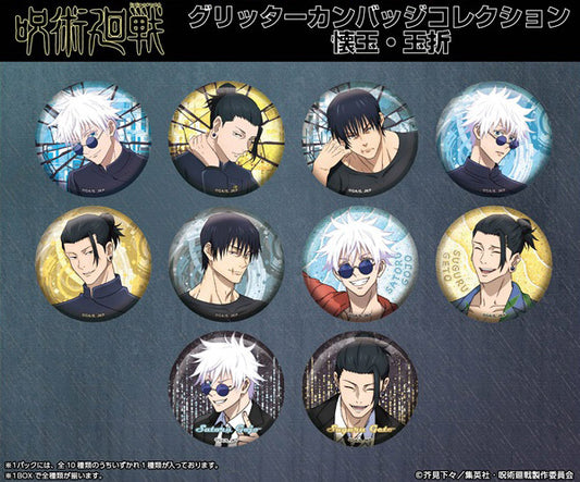 [Blind Bag] Jujutsu Kaisen Glitter Can Badge Collection -Hidden Inventory / Premature Death-