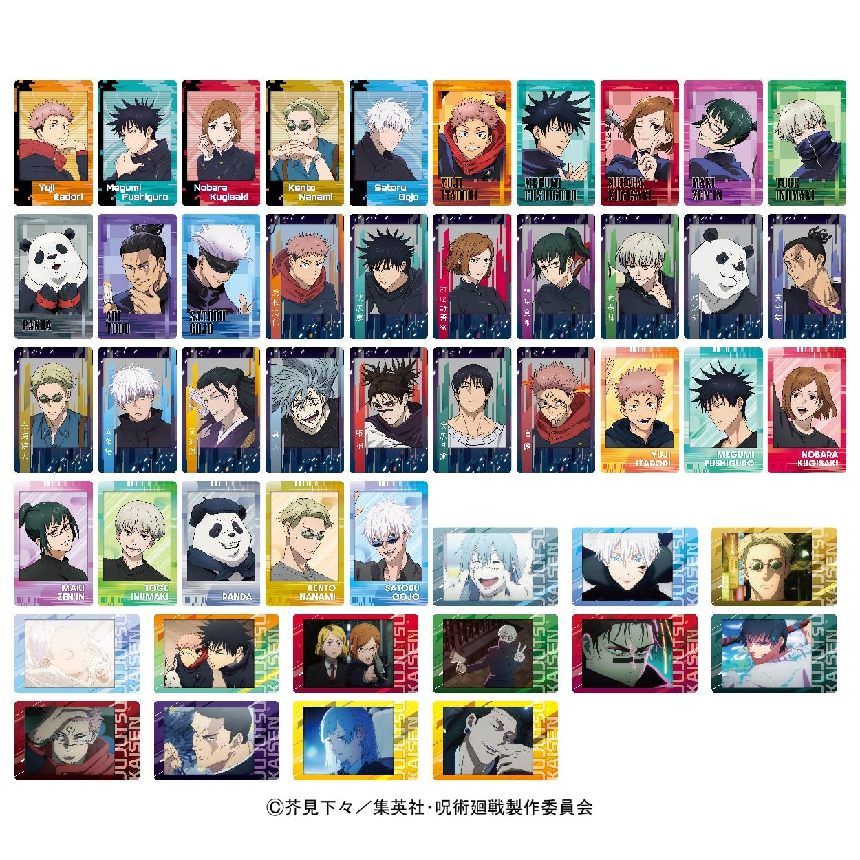 [Blind Bag] Jujutsu Kaisen Snap Card 3