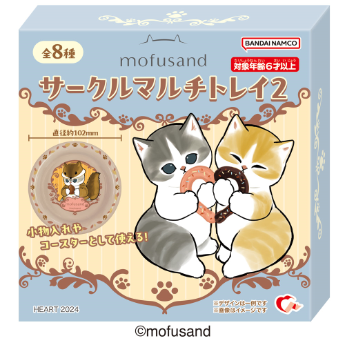 [Blind Box] mofusand Circle Multi Tray/Coaster