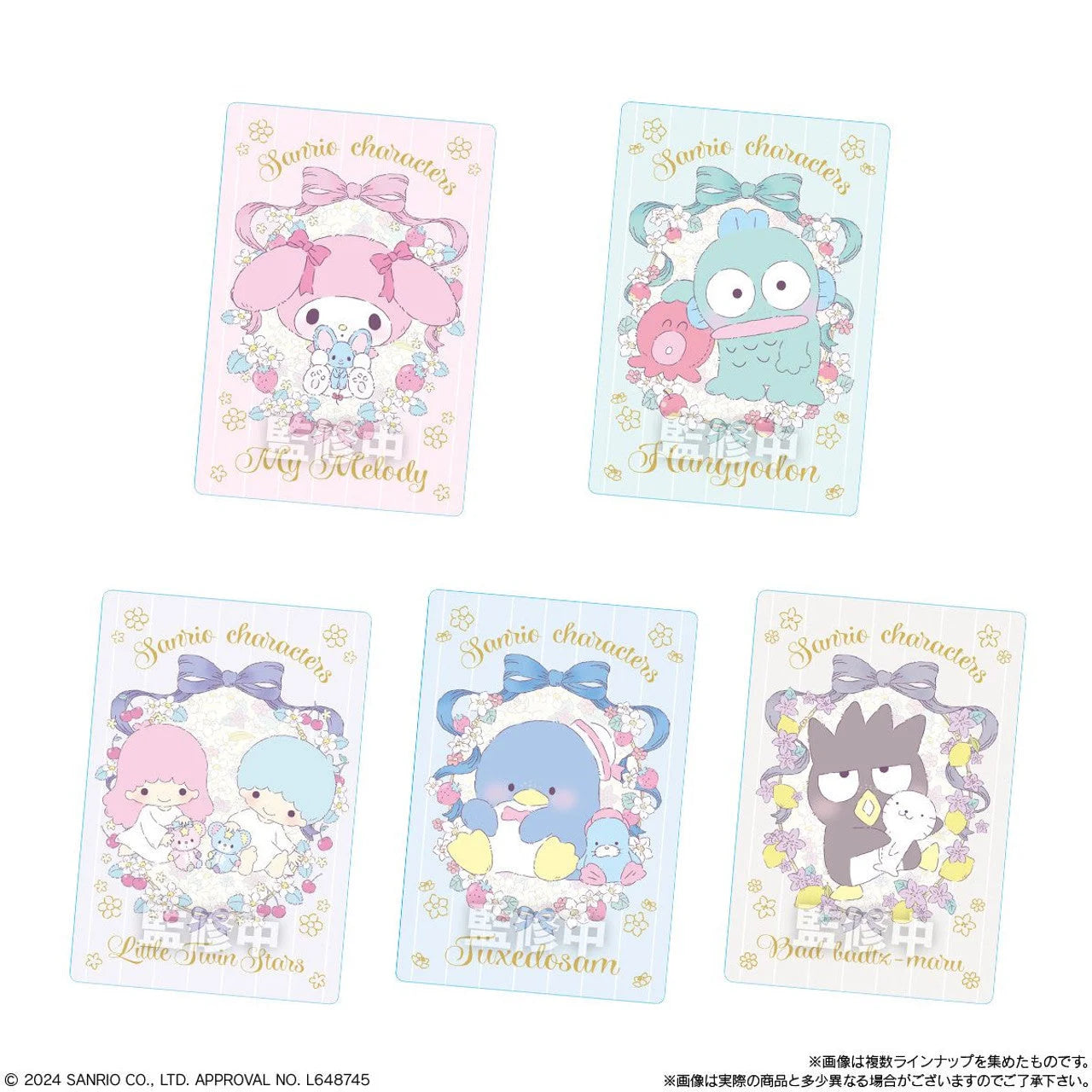 [Blind Bag] Sanrio Characters Wafer and Collectible Card (Volume 7)