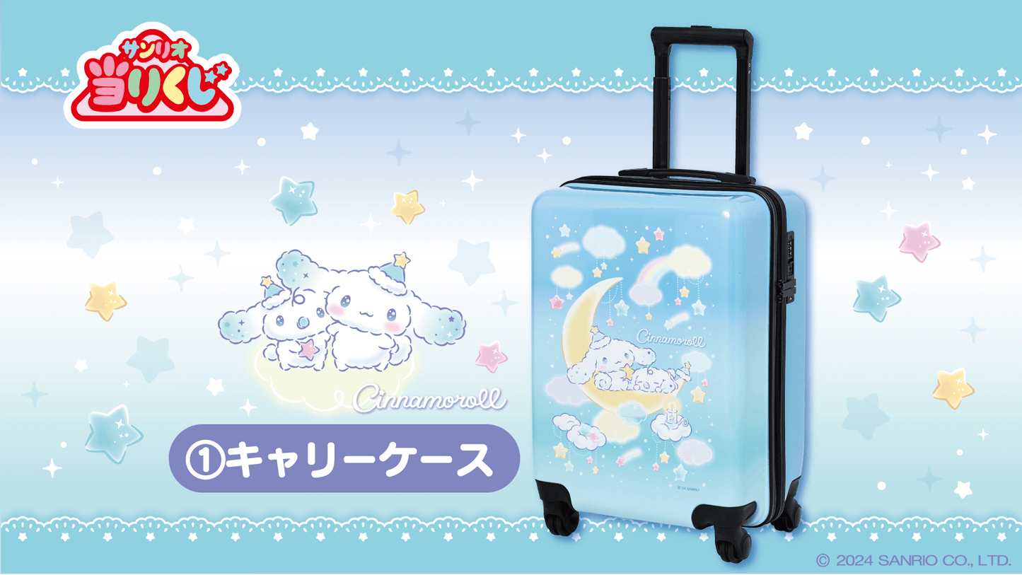 KUJI TICKET: Cinnamoroll 2024