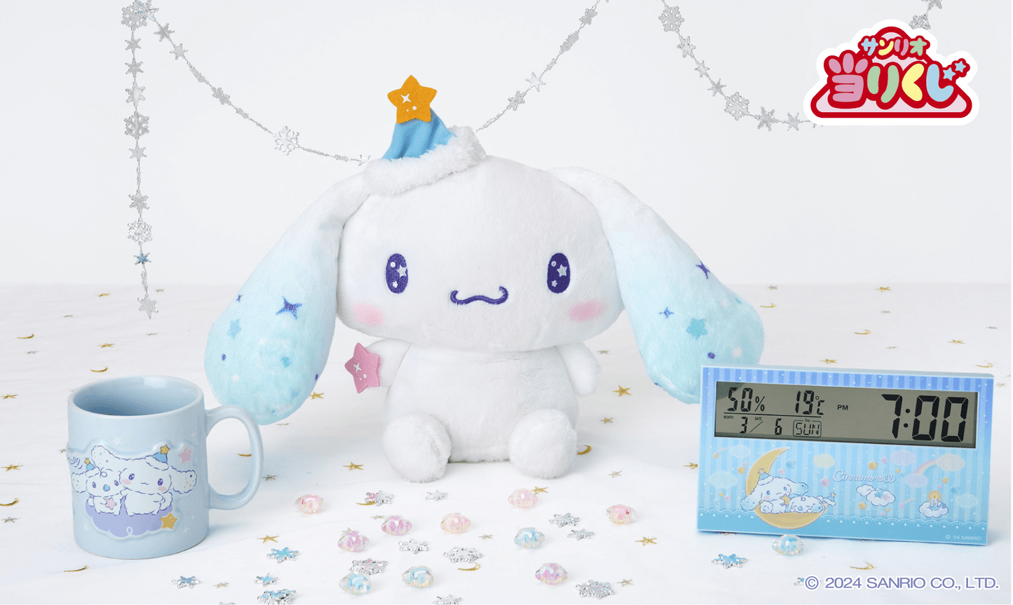 KUJI TICKET: Cinnamoroll 2024