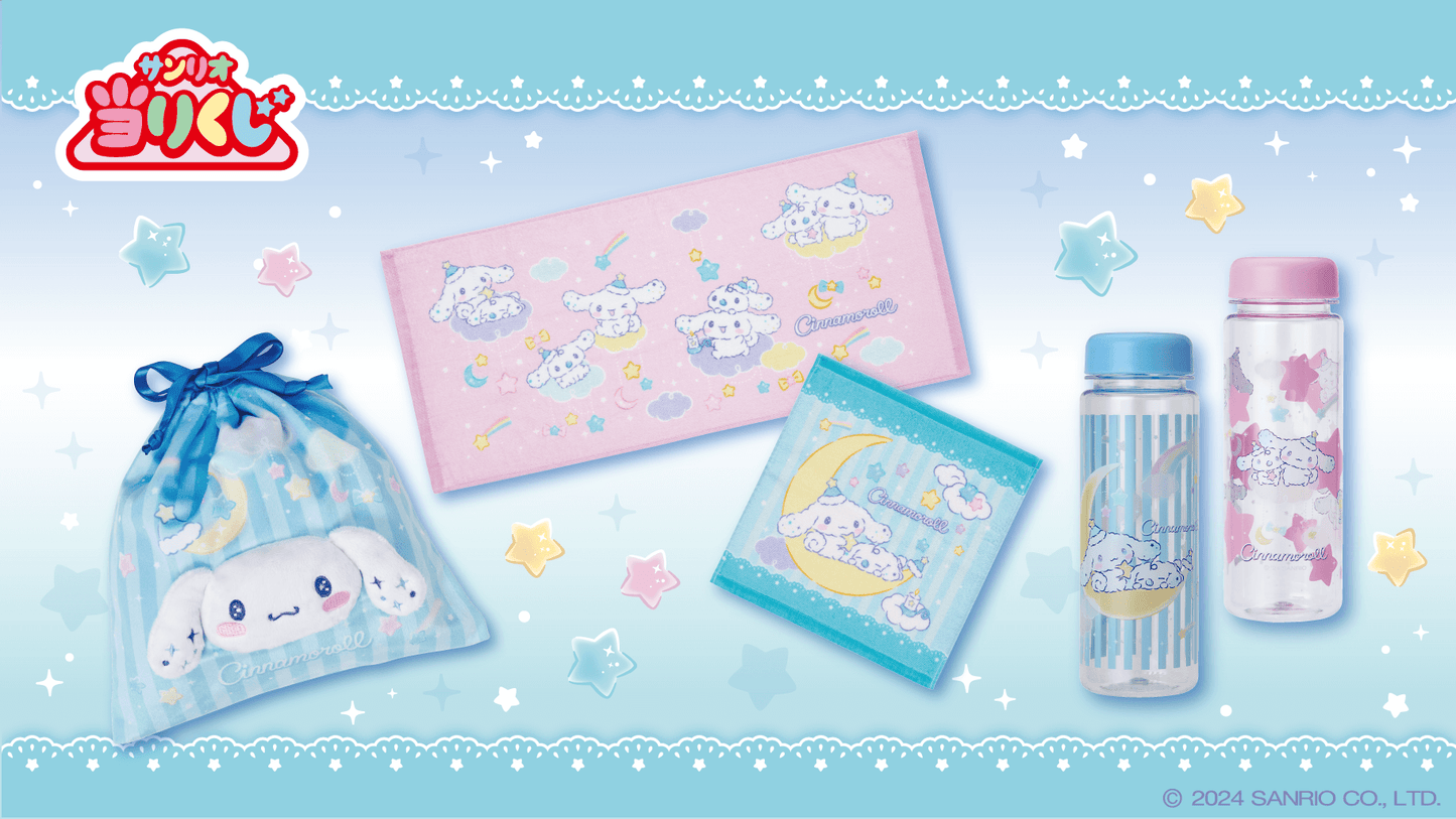 KUJI TICKET: Cinnamoroll 2024