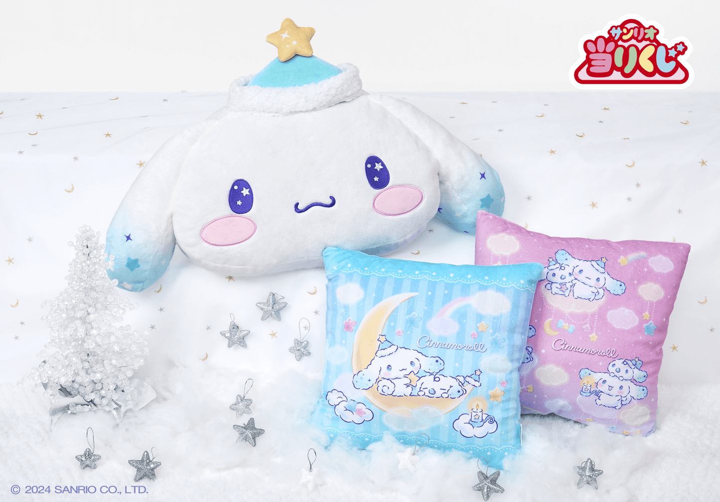 KUJI TICKET: Cinnamoroll 2024