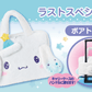 KUJI TICKET: Cinnamoroll 2024