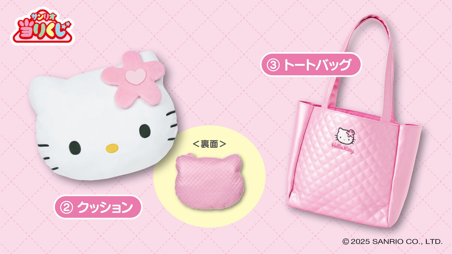 KUJI TICKET: Hello Kitty 2025!