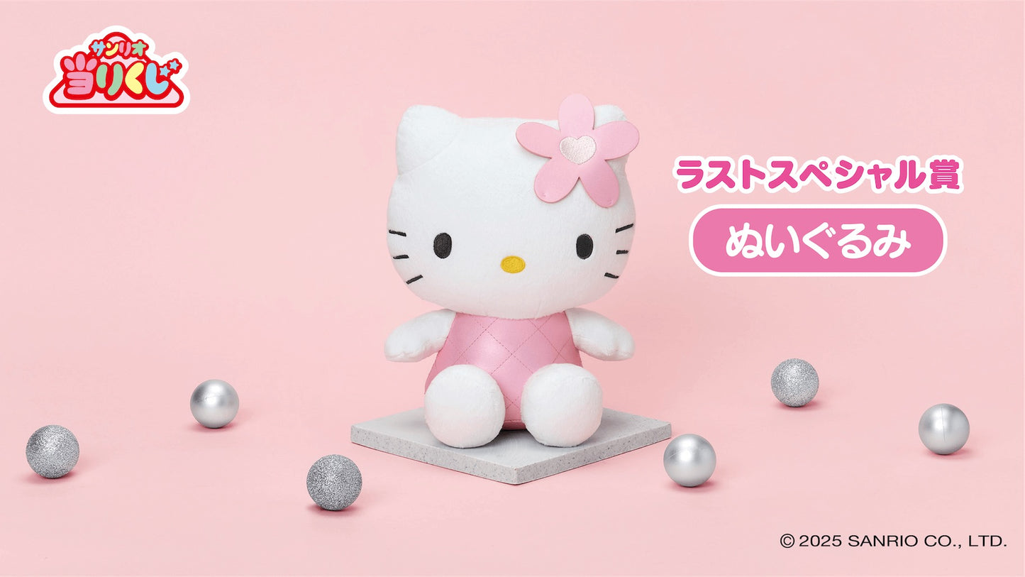 KUJI TICKET: Hello Kitty 2025!