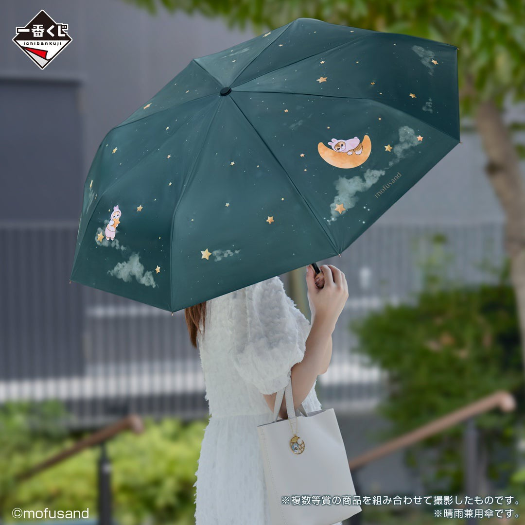 KUJI TICKET: Mofusand "Usanyan of the Moon"