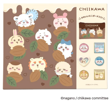 [Valentine 2025] Chikawa Pouch & Chocolate Gift