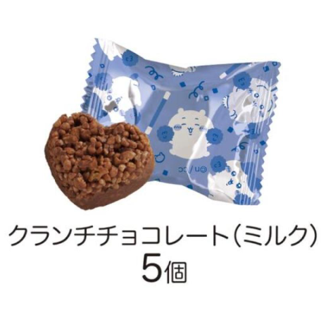 [Valentine 2025] Chikawa Dream Chocolate Can Box