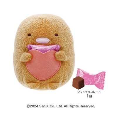 [Valentine 2025] Sumikko Gurashi Chocolate Mascot Tonkatsu