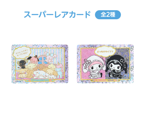 Sanrio Characters Sanrio Collector's Card Plus (Comic)