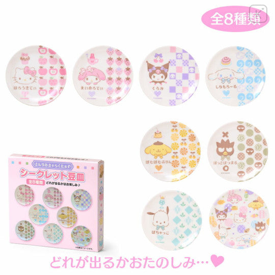 Blind Box Sanrio Characters Japanese Pastel Secret Mini Plate