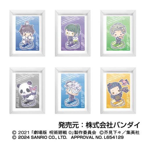 Blind Bag Magnet Art Frame Collection "Jujutsu Kaisen 0: The Movie" x Sanrio Characters