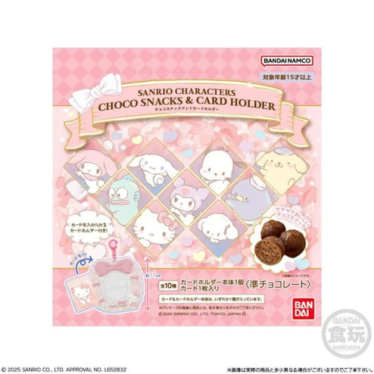 Blind Bag Sanrio Characters Card Holder and Chocolate Crisps